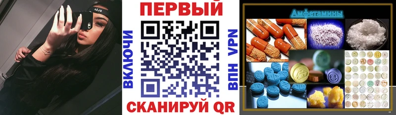 АМФЕТАМИН Розовый  цена наркотик  Завитинск 