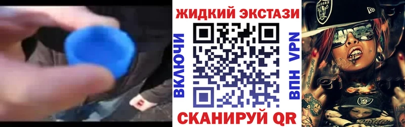 БУТИРАТ GHB  Завитинск 
