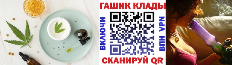 где можно купить наркотик  Завитинск  Еда ТГК марихуана 
