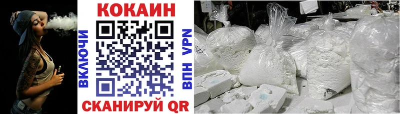 закладка  дарк нет какой сайт  ссылка на мегу сайт  КОКАИН Перу  Завитинск 