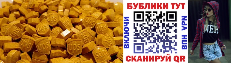 дарнет шоп  Завитинск  Экстази 99% 