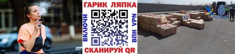 ГАШ 40% ТГК гидра сайт Завитинск