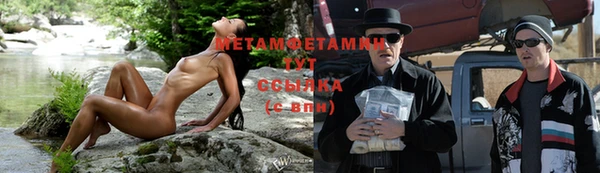 кокаин премиум Володарск