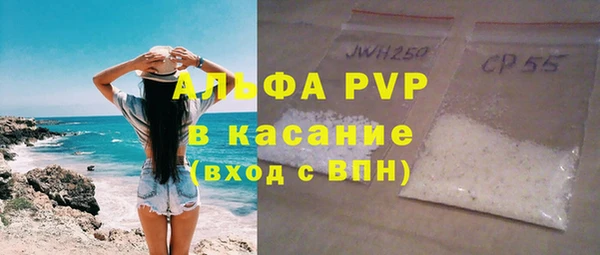 метамфетамин Вяземский