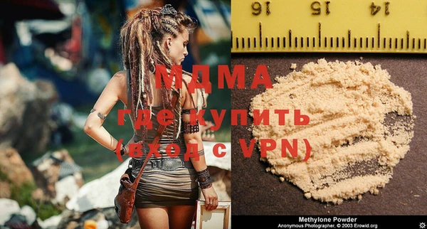 не бодяженный Горняк