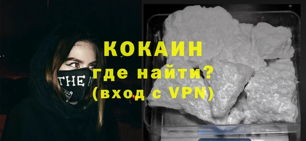 не бодяженный Горняк