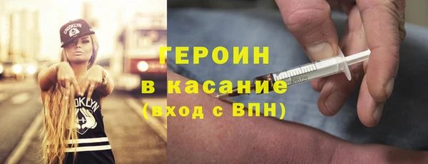 кокаин VHQ Горно-Алтайск