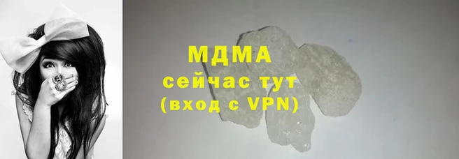 мдпв Горнозаводск