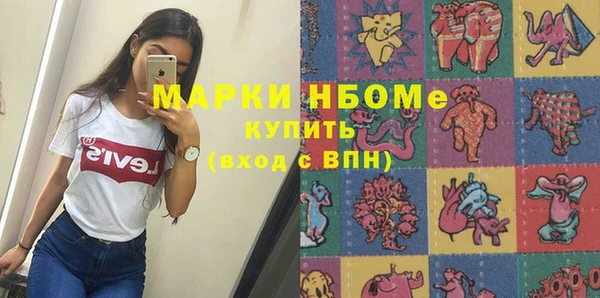 не бодяженный Горняк
