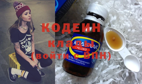 кокаин VHQ Горно-Алтайск