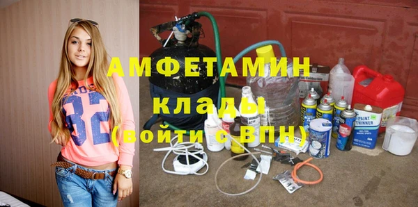 кокаин VHQ Горно-Алтайск