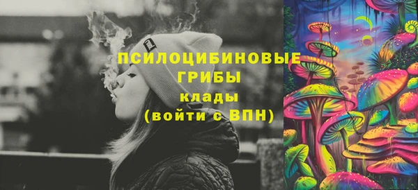 дистиллят марихуана Гусь-Хрустальный