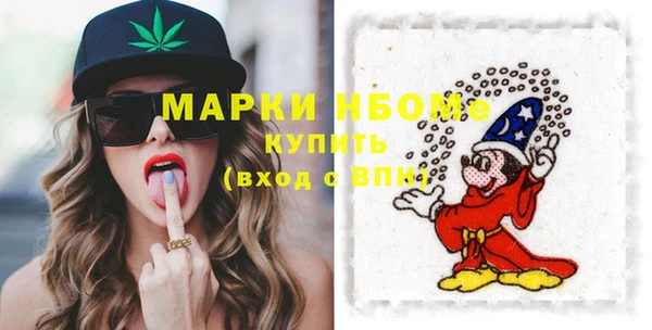 не бодяженный Горняк