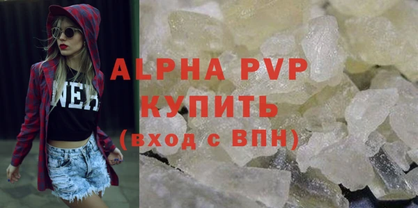 кокаин VHQ Горно-Алтайск