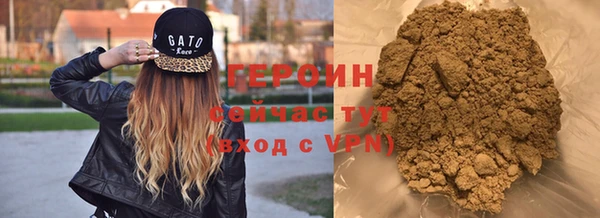 кокаин VHQ Горно-Алтайск