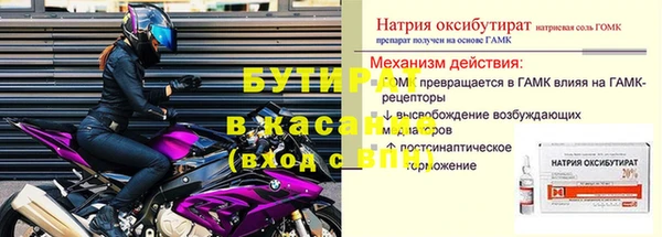 дистиллят марихуана Волоколамск