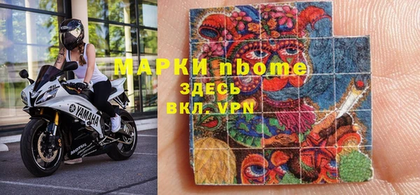 кокаин VHQ Горно-Алтайск