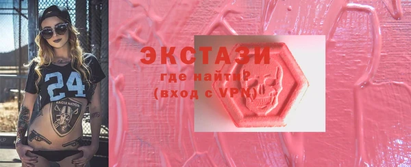 кокаин VHQ Горно-Алтайск