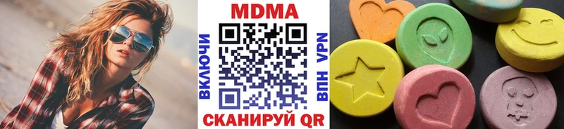 купить   Завитинск  МДМА crystal 
