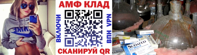 как найти   Завитинск  МЕТАМФЕТАМИН кристалл 